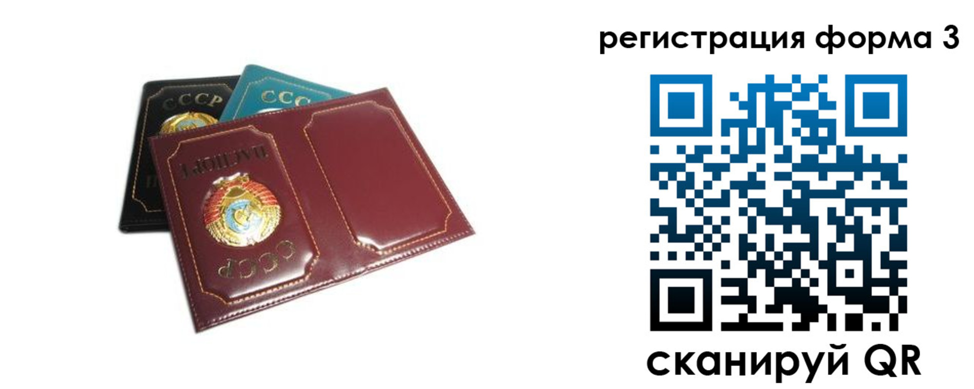 прописка регистрация в Мурино